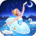 美丽的天鹅公主故事游戏官方版v8.0.1