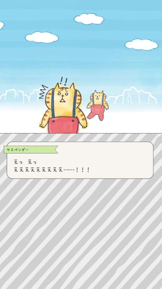 想回家的猫咪之旅游戏中文汉化版