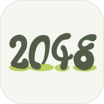 翻滚吧2048v1.0.6