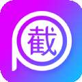 截图P图v2.6.3