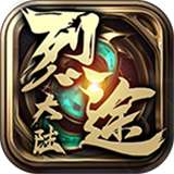 烈途大陆手游v1.1.0