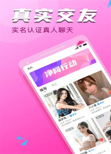 陌友探聊网