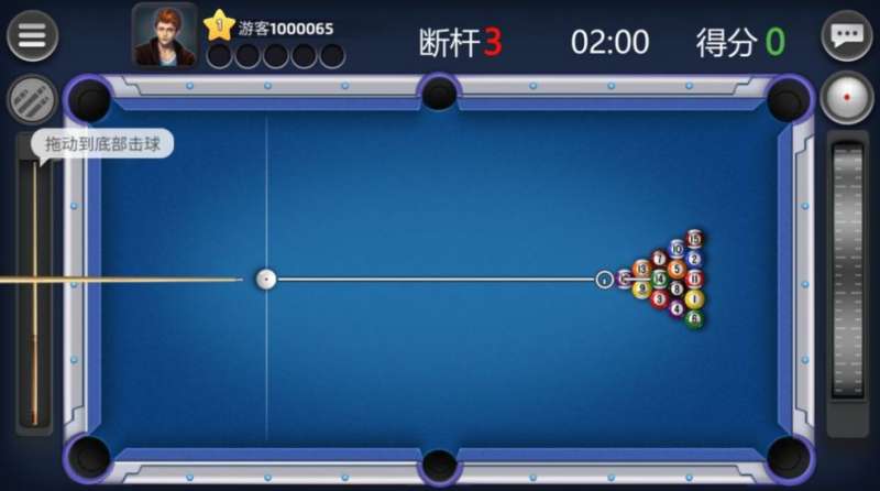中国台球游戏官方版