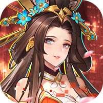 征程三国(每日扶持送张飞)v1.1.0