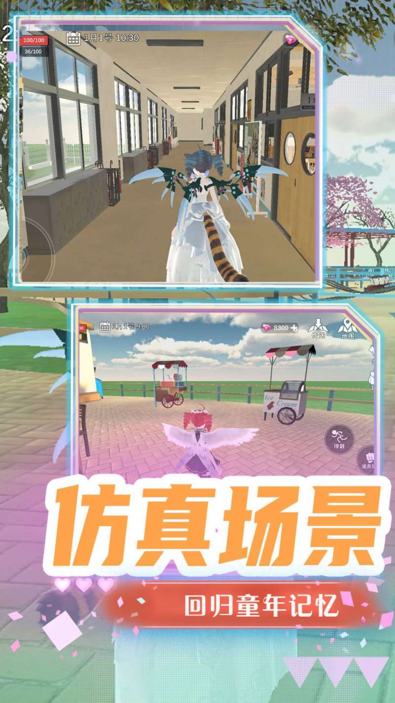 超级梦幻高校游戏官方中文版