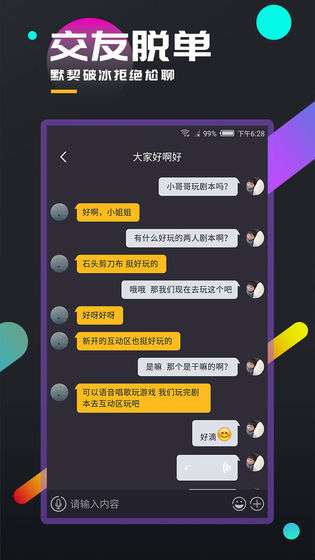 百变大侦探无名剑凶手攻略版