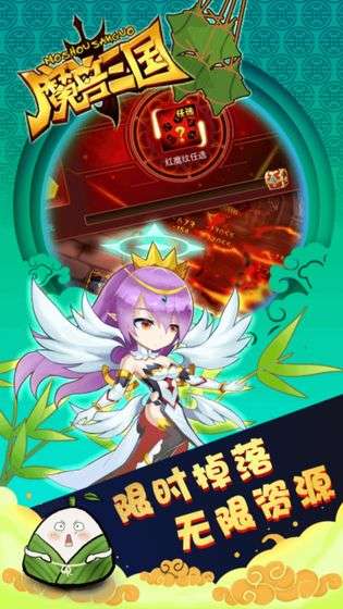 魔兽三国(守卫剑阁0.1)