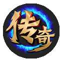 皇帝轻变传奇手游官方最新版v1.0