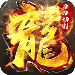 开天战神（BT超变忘忧）v1.0.2