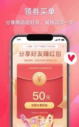 优品猫App