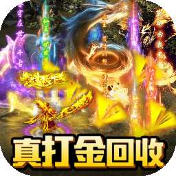 热血武宗（BT高爆灵符回收）v1.0.0