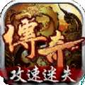 无限刀迷失手游官方版v1.2.0