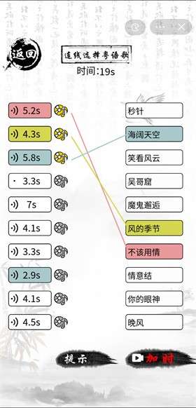 抖音热梗串串烧小游戏官方版