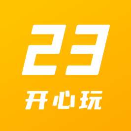 23开心玩 乐园v1.2.5.0