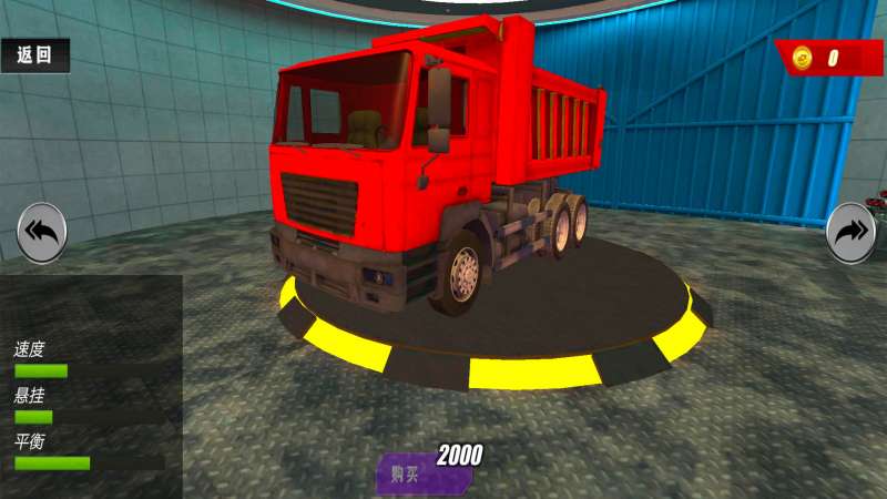 模拟货车驾驶游戏安卓版下载