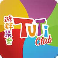 TUTTi Club游戏盒子2.4.2