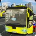 城市客车乘客模拟器v1.5