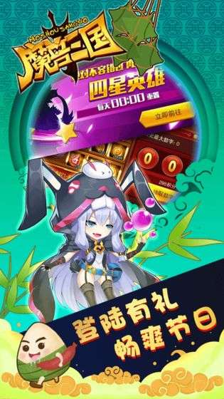 魔兽三国(守卫剑阁0.1)