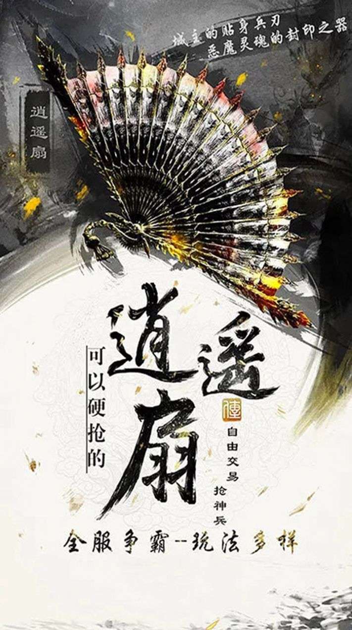 汉武王朝经典复古手游官方版