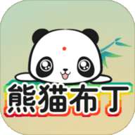 熊猫布丁v1.0.1