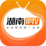湖南IPTV3.3.9