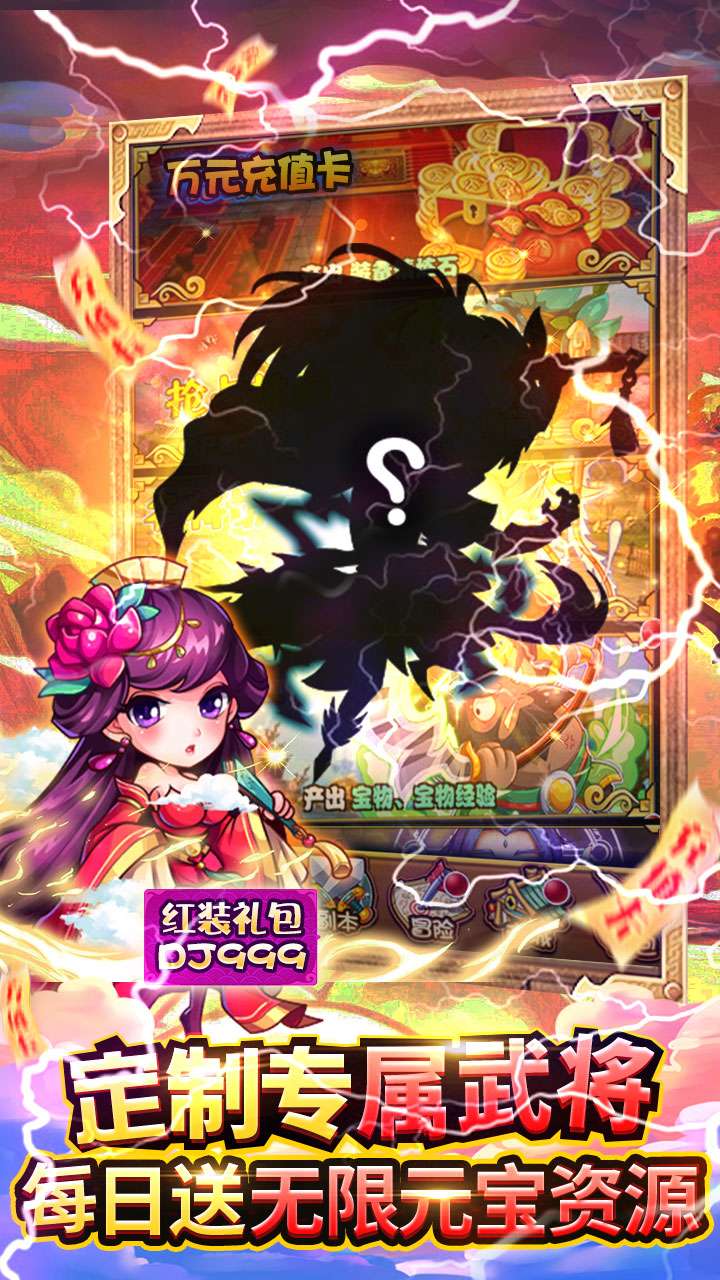 奔跑的蝸牛(免費GM買斷版)