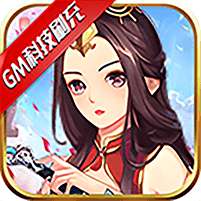 最强战兵(GM科技刷充)v1.1.0