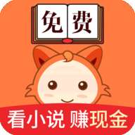 小狸免费小说v1.9.3