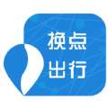 换点出行App1.2.4