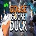 goose goose duck游戏下载安装2023