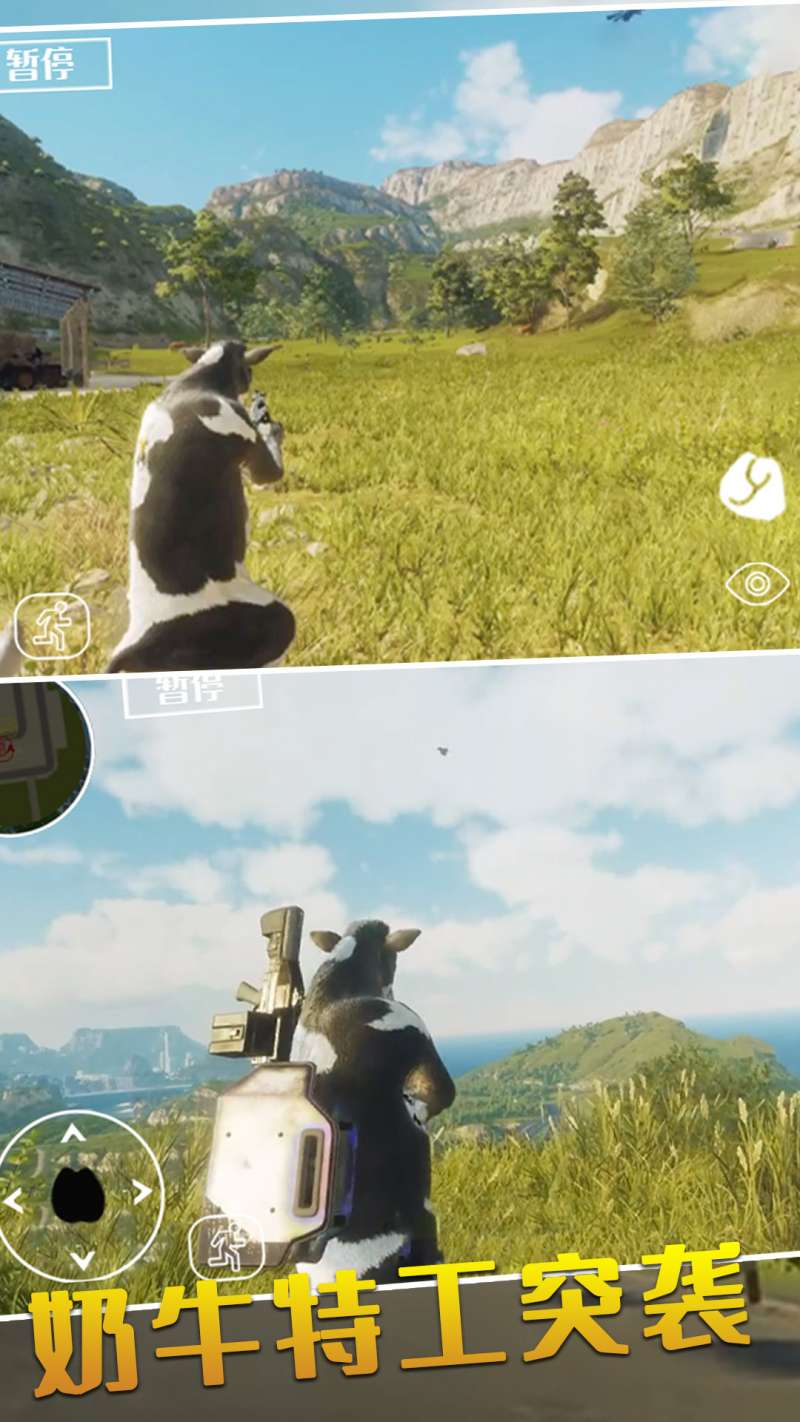 动物冒险派对模拟游戏安卓版