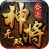 热血传说之神将天兵手游v1.0.0