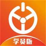 优易学车学员版软件v1.9.4