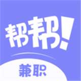 帮帮兼职社平台v1.1.6