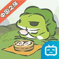 旅行青蛙中国之旅b服v1.0.18