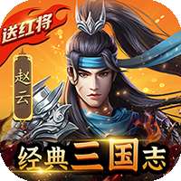 铁血王师（红包破解版）H5v1.1.0