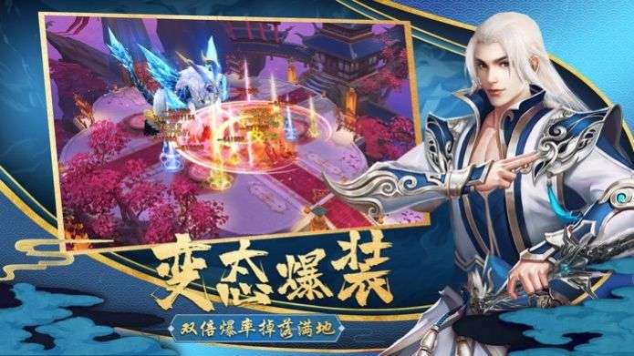 一剑斩仙之一剑诛仙 正版