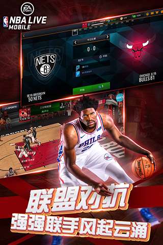 NBA LIVE