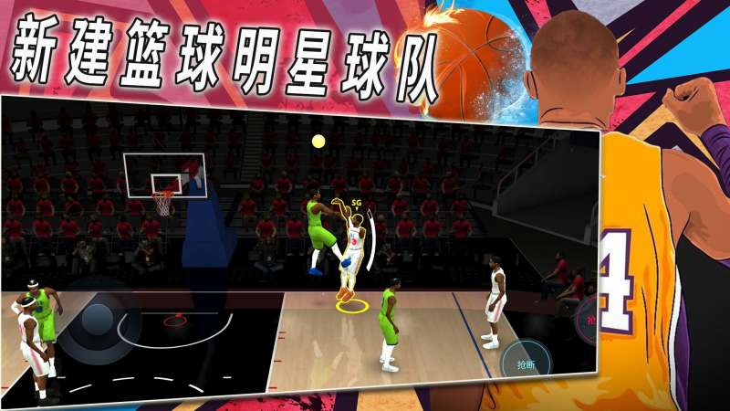 热血校园篮球模拟游戏官方手机版