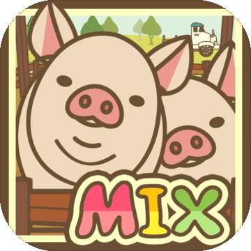 养猪场MIXv1.0