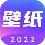 壁纸精选2022v2.2.2.8