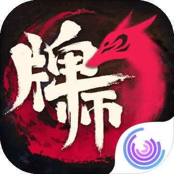 牌师v1.14.1