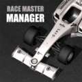 大师级赛事经理人游戏中文手机版（Race Master Manager）v1.1