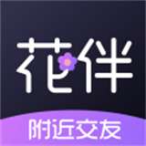 花伴公园软件v1.3.89