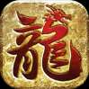 战神荣耀（高爆三职）v1.1.0