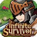 无限的生存最后的勇士游戏最新版v0.2.3