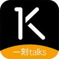 一刻Talksv6.3.5.1