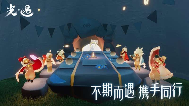 sky光遇空巢(全图全物品版)内测版2022