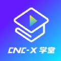 cncX学堂v1.0.2