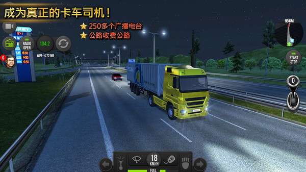 卡车模拟驾驶2022游戏手机版